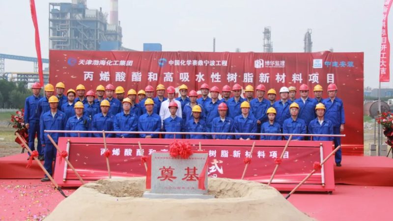 复合材料报价影响因素解析**