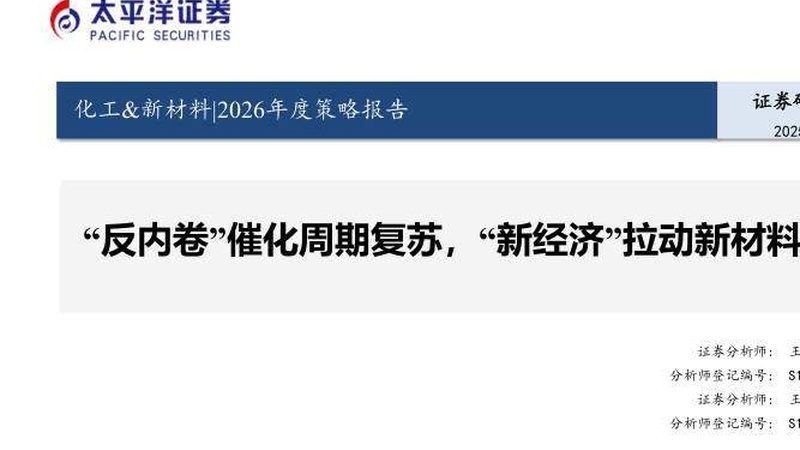 化工废气治理榜单背后的真实逻辑