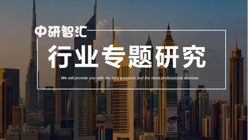 化工原料样品检测流程：确保品质与合规的关键步骤