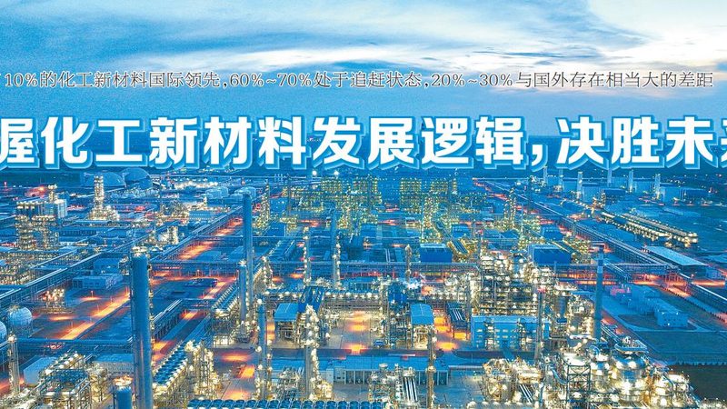 食品增稠剂：揭秘其背后的科学与应用
