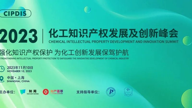 水泥分散剂配方解析：从原理到实践