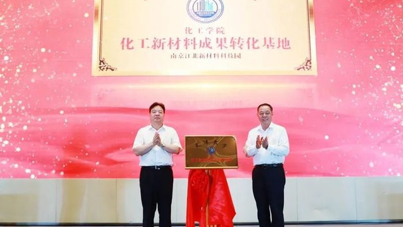 北京新材料零件加工：揭秘成本构成与优化策略**
