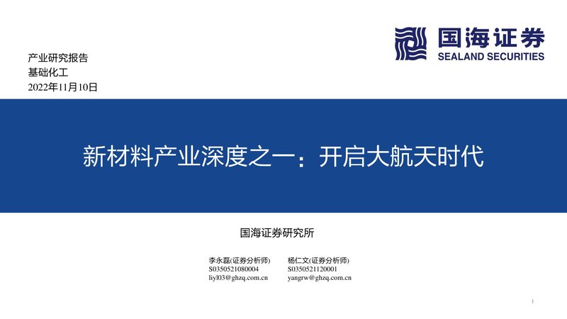 食品增稠剂十大品牌排名
