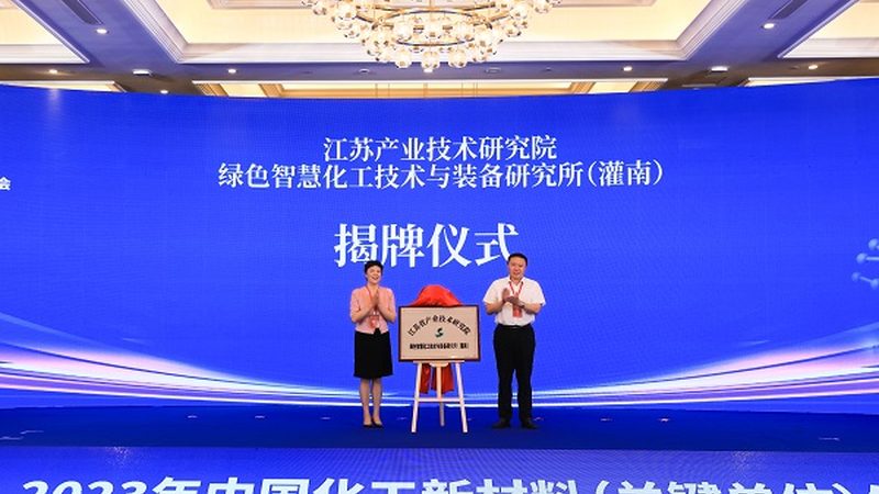 广州纺织助剂批发市场：探寻优质原料的聚集地