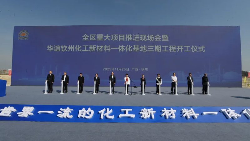 工业添加剂使用步骤解析：从基础到实践**