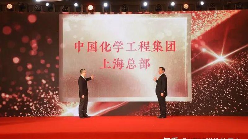 广州化工产品代理，如何选择正规公司？**